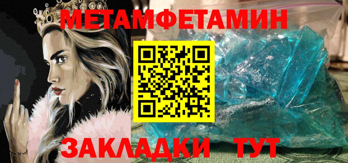АМФ 97% Трёхгорный