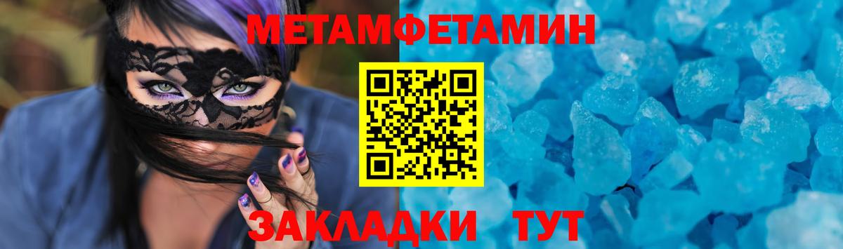 ссылка на мегу ONION  АМФЕТАМИН Розовый  АМФЕТАМИН  Вход с VPN  Трёхгорный 