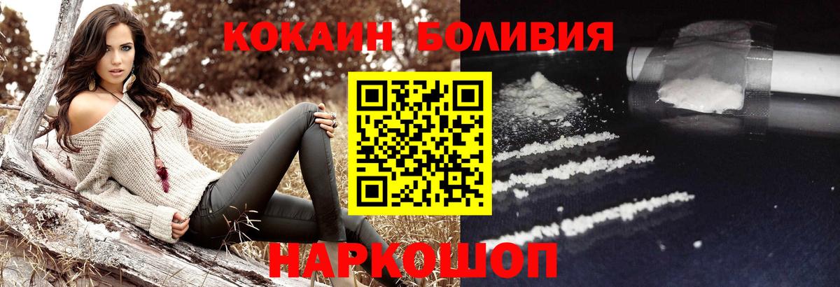 Cocaine VHQ Трёхгорный