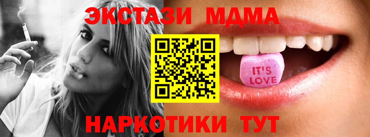 Экстази TESLA Трёхгорный