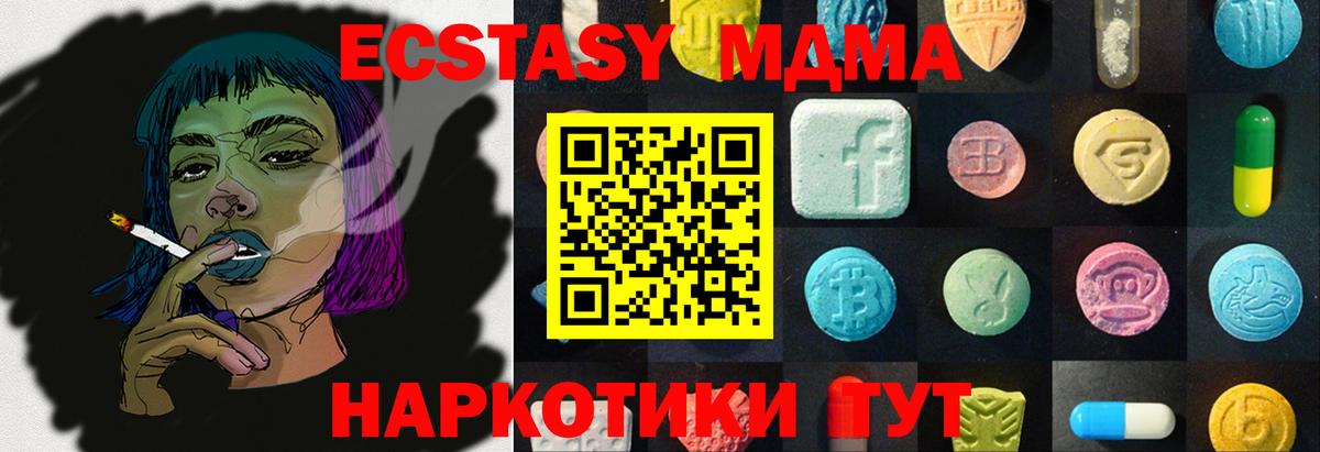 Амфетамин Трёхгорный