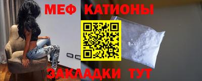 меф Бузулук