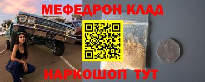 таблы Будённовск