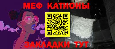 таблы Будённовск