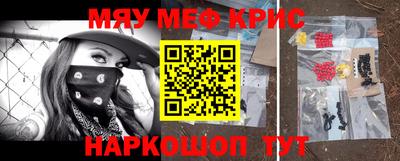 меф Бузулук