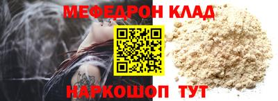 таблы Владикавказ