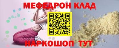 марихуана Бугуруслан