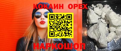 меф Бузулук