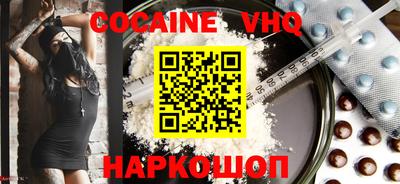 таблы Будённовск