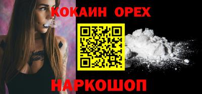 меф Бузулук