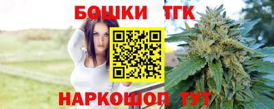 таблы Будённовск