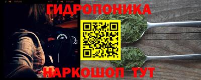 таблы Будённовск