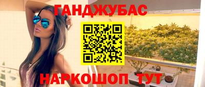 таблы Будённовск