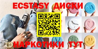 таблы Будённовск