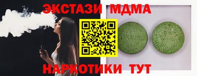 марихуана Бугуруслан