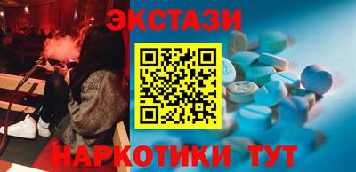 марихуана Бугуруслан