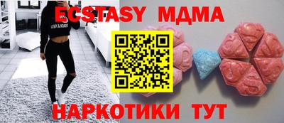 меф Бузулук