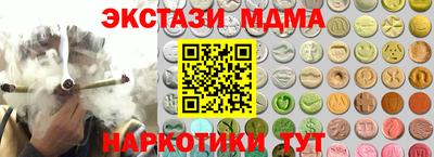 марихуана Бугуруслан