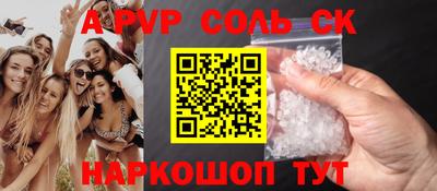 таблы Будённовск