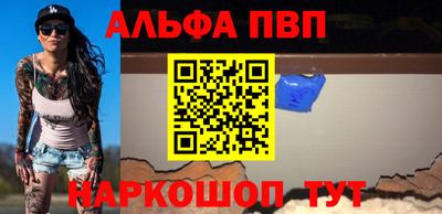 таблы Будённовск