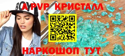меф Бузулук