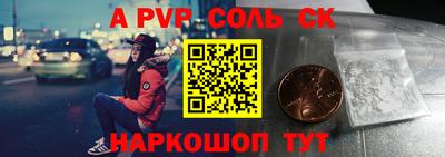 таблы Будённовск