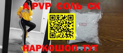 меф Бузулук