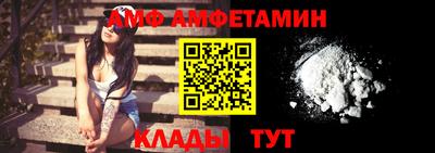 таблы Будённовск