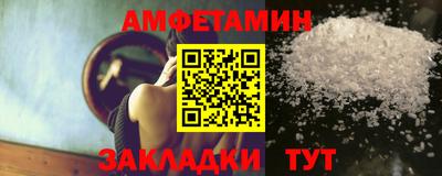 таблы Будённовск