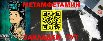 меф Бузулук