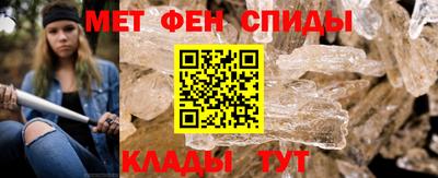 таблы Будённовск