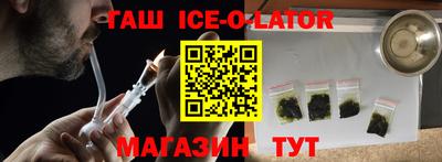 марихуана Бугуруслан