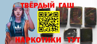 марихуана Бугуруслан