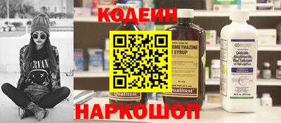 таблы Будённовск