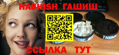 меф Бузулук
