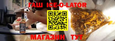 таблы Будённовск