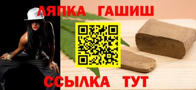 марихуана Бугуруслан