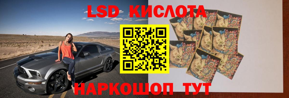 ЛСД экстази кислота  Лсд 25 экстази  Лсд 25 экстази ecstasy  МЕГА как войти  Вход с VPN  Трёхгорный 