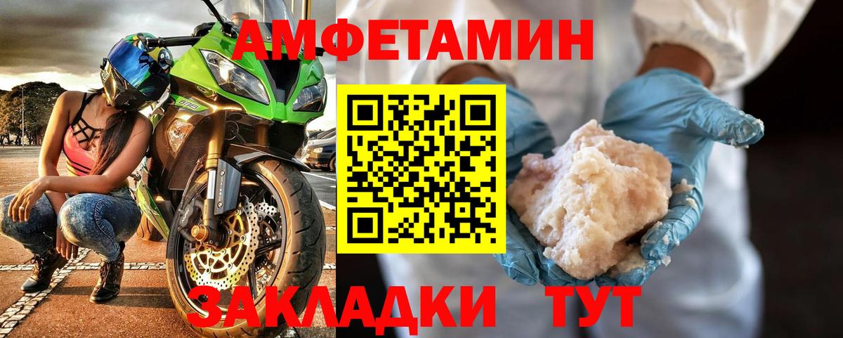 Первитин винт  Первитин винт  Вход с VPN  Трёхгорный 