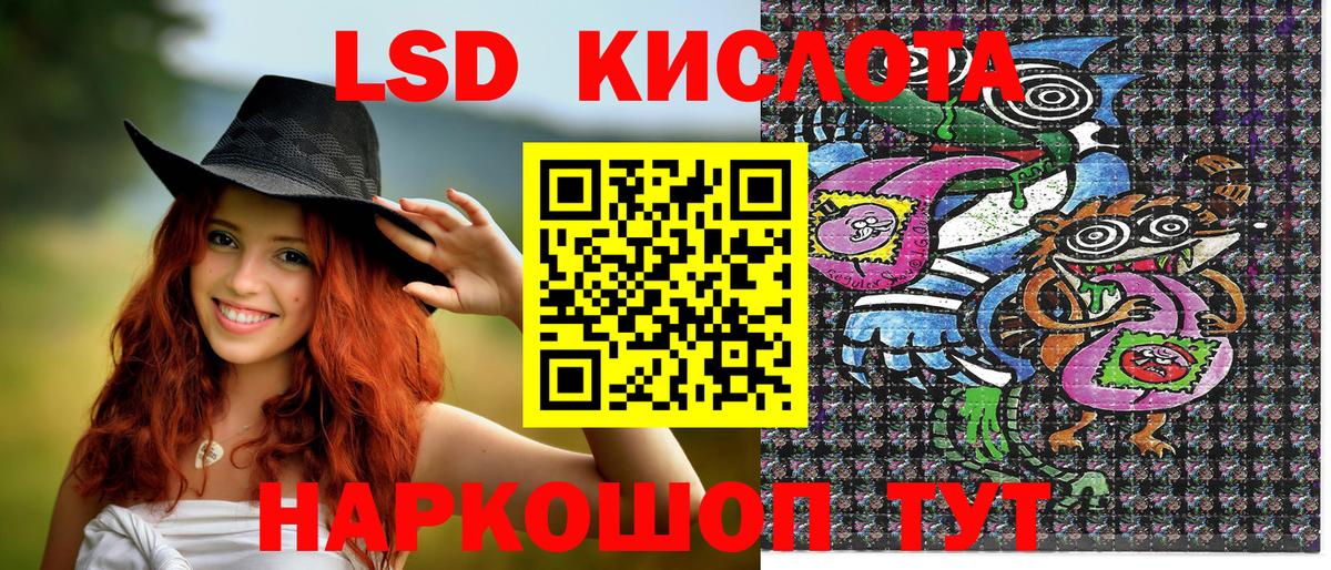 Марки NBOMe  Марки 25I-NBOMe 1,5мг  Трёхгорный  Вход с VPN  Марки 25I-NBOMe 1,5мг 